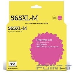 T2 LC-565XLM Картридж для Brother MFC-J2310/J2510/J3520/J3720, пурпурный, с чипом