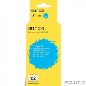 T2 CLI-481XXL C  Картридж (IC-CCLI-481C XXL)  Canon PIXMA TS6140/704/8140/8240/9140/9540/9541C/TR7540/8540, голубой, с чипом