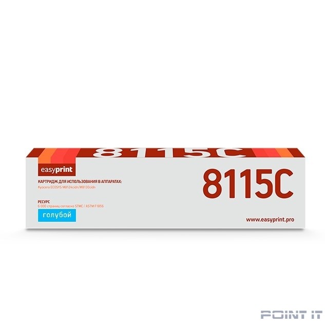 Easyprint TK-8115C Тонер-картридж LK-8115C для Kyocera ECOSYS M8124cidn/M8130cidn (6000 стр.) голубой, с чипом