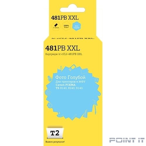 T2 CLI-481PB XXL Картридж (IC-CCLI-481PB XXL) Canon PIXMA TS6140/704/8140/8240/9140/9540/9541C/TR7540/8540, фото голубой, с чипом