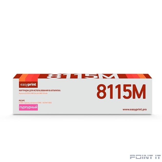 Easyprint TK-8115M Тонер-картридж LK-8115M для Kyocera ECOSYS M8124cidn/M8130cidn (6000 стр.) пурпурный, с чипом