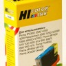 Картридж Hi-Black (HB-CLI-8C) для Canon PIXMA iP4200/iP6600D/MP500, C