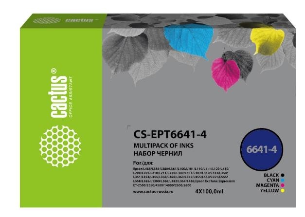 Чернила CYAN 400ML /L100 CS-EPT6641-4 CACTUS