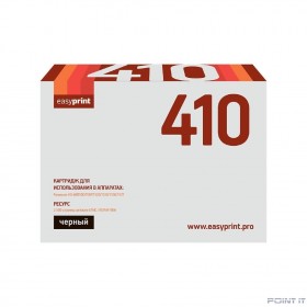 Easyprint KX-FAT410A Картридж для Panasonic KX-MB1500/1520/1530, 2,5К