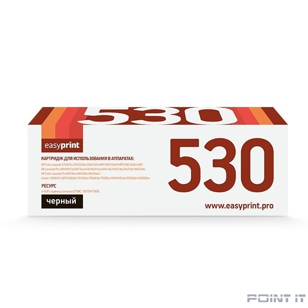 EasyPrint CC530A/410X/380X Картридж LH-530A U для HP CLJ CP2025/M451/M476/LBP7200Cdn 718Bk (4400 стр.) черный, с чипом