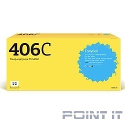 T2 CLT-C406S Картридж (TC-S406C) для Samsung CLP-365/CLX-3300/3305/Xpress C410 (1000 стр.) голубой, с чипом