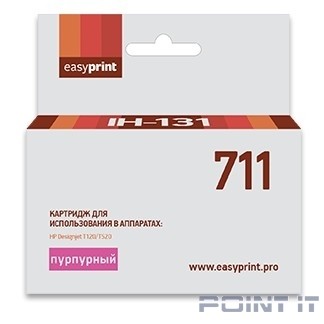 Easyprint CZ131A Картридж № 711 (IH-131) для HP Designjet T120/520, пурпурный, с чипом